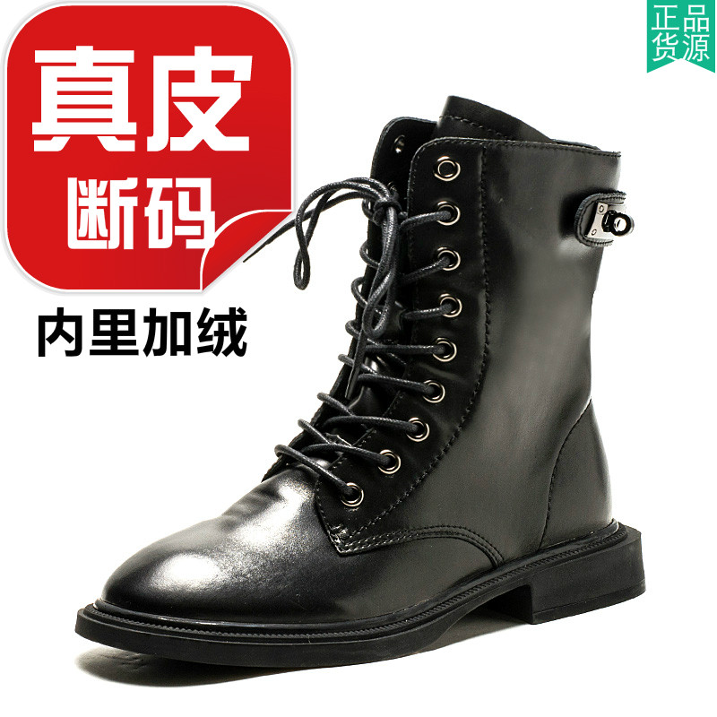 真皮短靴子女冬加绒牛皮马丁靴