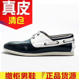撤柜40码男士真皮鞋子牛皮拼色乐福鞋子舒适韩版开车软SS41128701