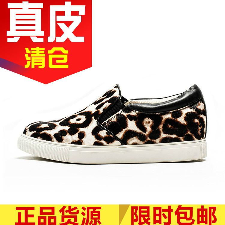 马毛牛皮女乐懒人拼接色豹纹鞋