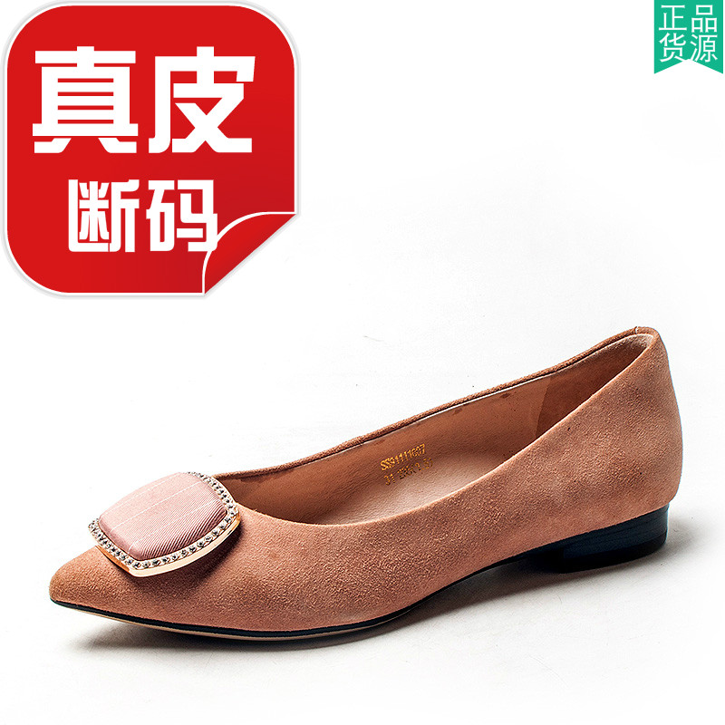羊猄真皮女鞋子春职业通勤粉色