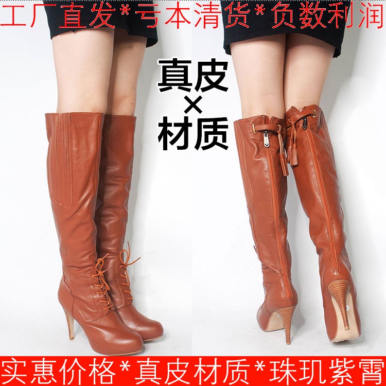 真皮长靴子女冬棕色头层牛皮尖头