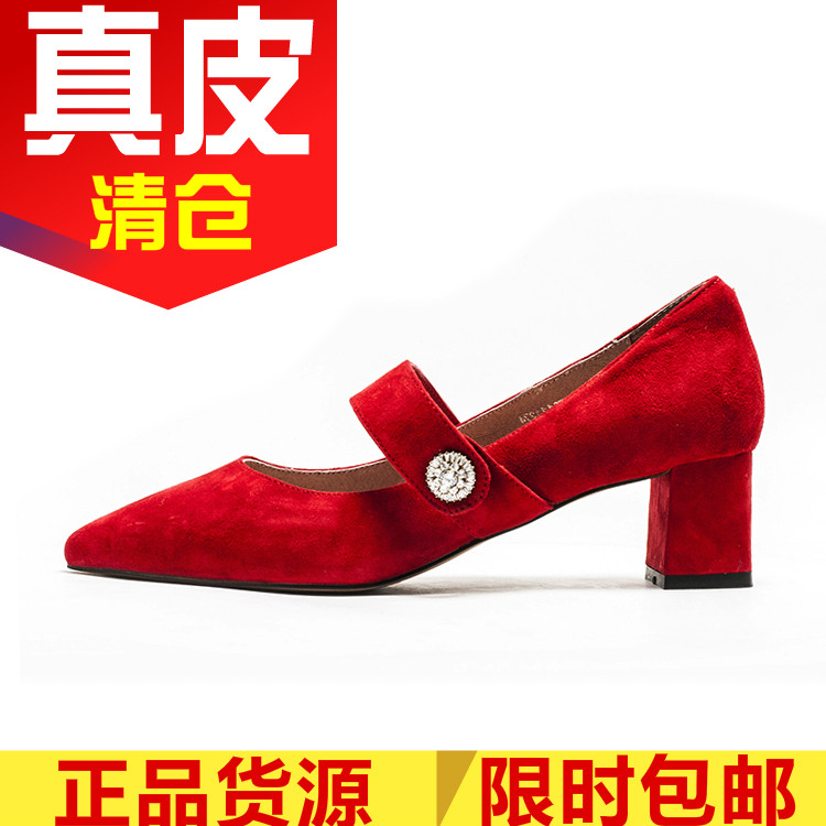 羊猄羊猄单鞋尖头单鞋玛丽珍