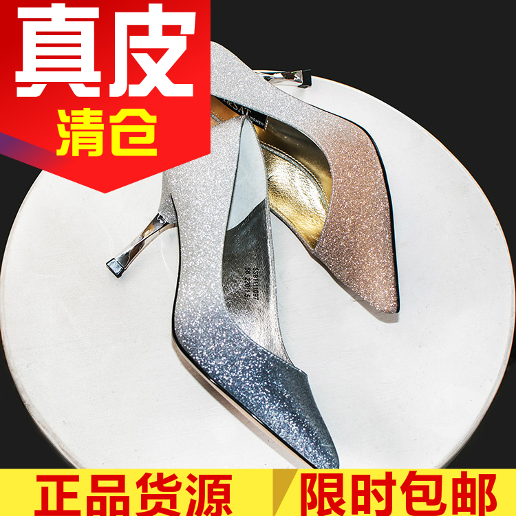 闪闪仙女风单鞋子高跟礼服尖头渐变银色格利特真皮内里SS91111097
