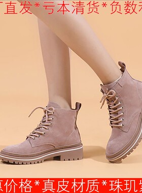撤柜真皮短靴子女冬粉色磨砂牛皮工装马丁靴圆头的粗跟MD94116009