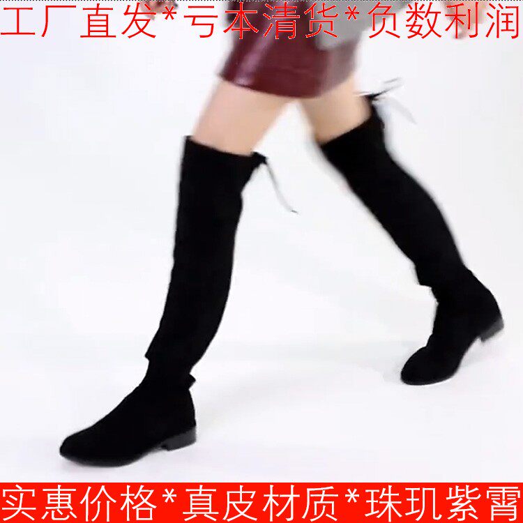 弹力袜靴过膝长靴子女冬黑色弹力