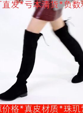 弹力袜靴过膝长靴子女冬黑色弹力