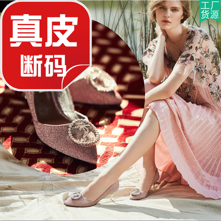 婚鞋宴会闪光尖头浅口金属新娘