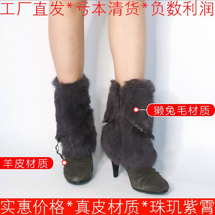 兔毛毛皮草真皮短靴子女冬灰色高