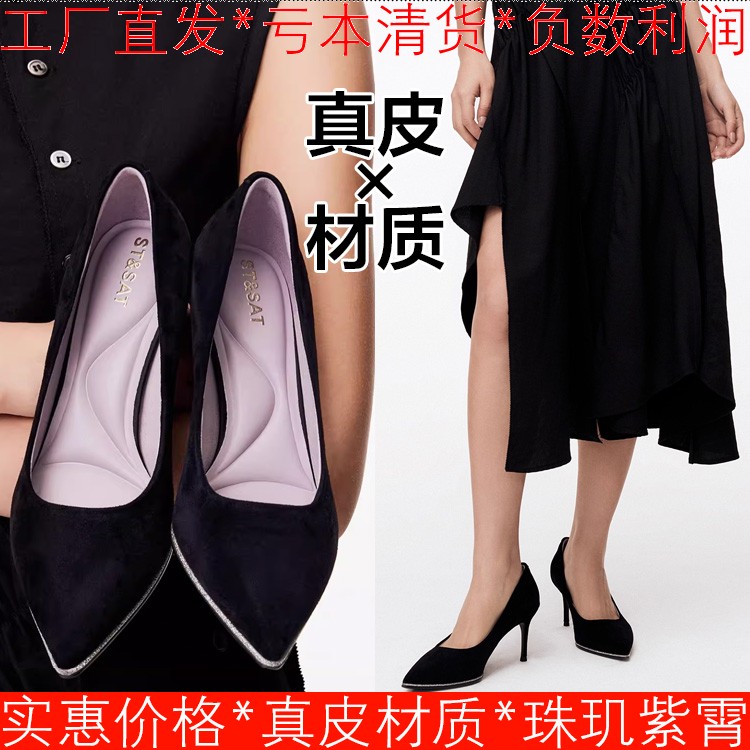 真皮单鞋女OL春秋尖头细高跟银色