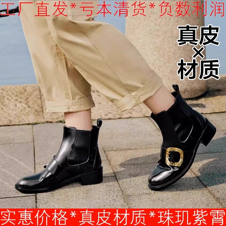 真皮短靴子女冬黑色牛皮切尔西学粗跟金属搭扣圆头套脚DF34116227