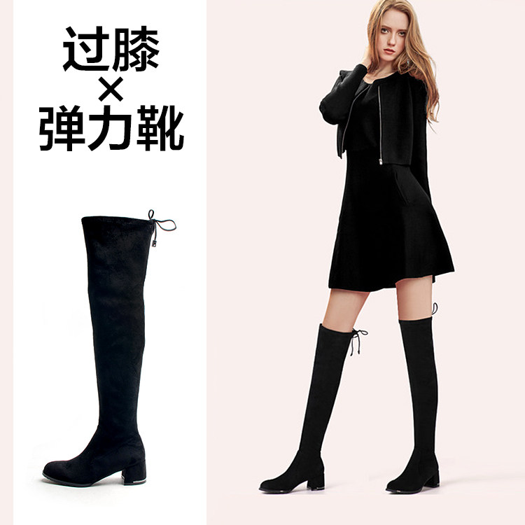 弹力袜靴过膝长靴子女冬黑色圆头