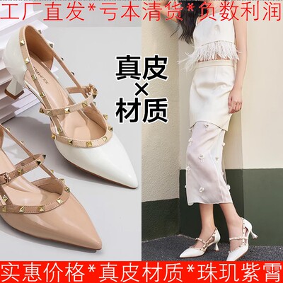 真皮包头玛丽珍鞋子尖头中跟漆面牛皮单鞋女一字带铆钉MD41114007