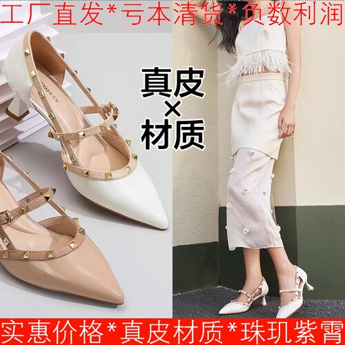真皮包头玛丽珍鞋子尖头中跟漆面牛皮单鞋女一字带铆钉MD41114007