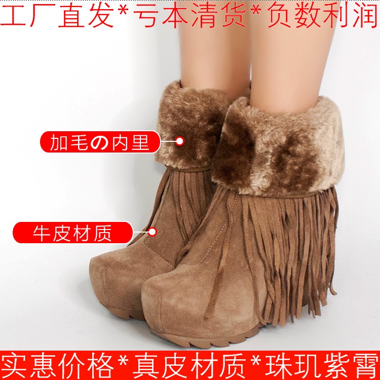 加毛加厚棉靴真皮短靴子女冬磨砂