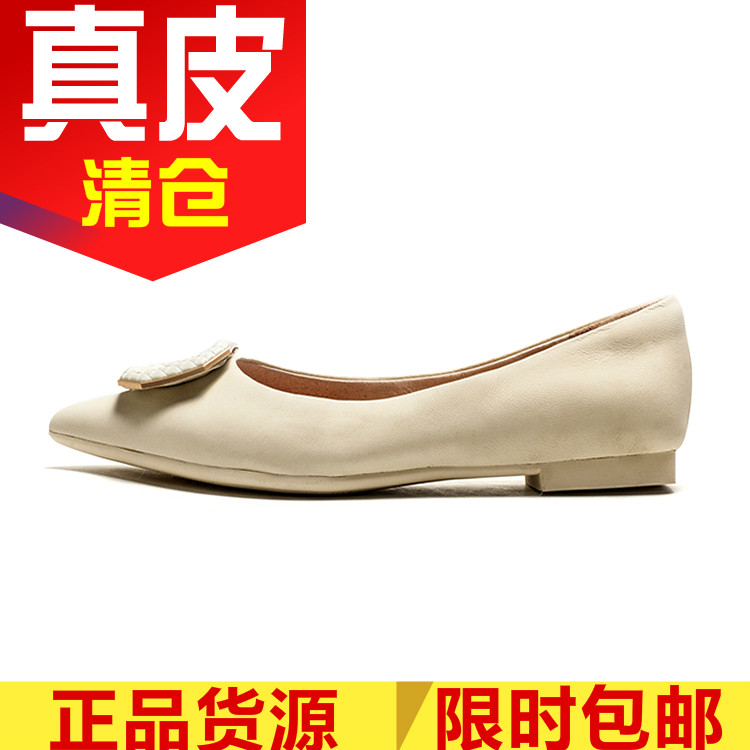 大码真皮女鞋尖头平跟米白色浅口