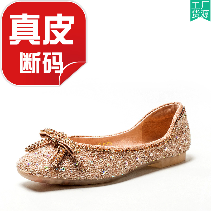 正品撤柜水钻平跟真皮内里鞋子