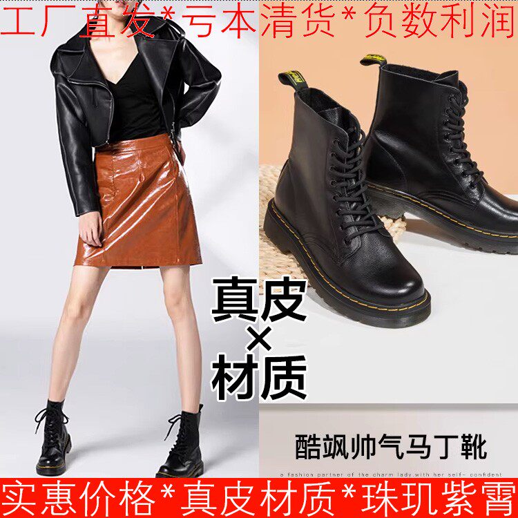 大码真皮短靴子女冬黑色牛皮马丁靴圆头平方跟绑带百搭SS04116931