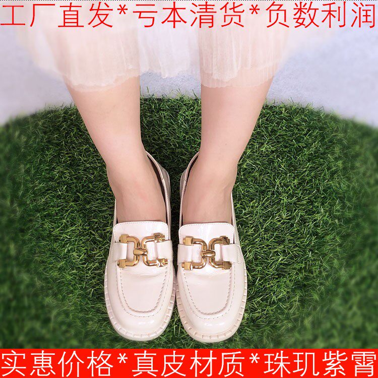 真皮乐福鞋子女春秋米白色牛皮