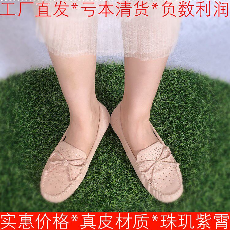 真皮乐福鞋子磨砂牛皮单鞋女柔软舒适平底跟套脚蝴蝶结SF11111227