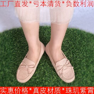 真皮乐福鞋子磨砂牛皮单鞋女柔软舒适平底跟套脚蝴蝶结SF11111227