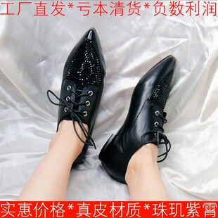 羊皮及踝女鞋子深口尖头系带水钻低跟内增高水钻闪闪秋KL33S21602