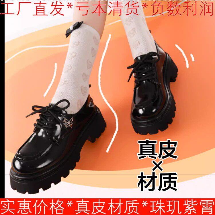 真皮深口及踝单鞋女厚底鞋子水台中粗跟绑带黑色漆牛皮MD43112032