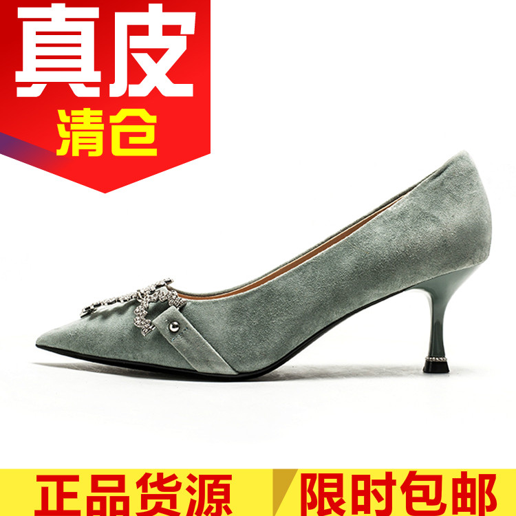 羊猄真皮鞋子女尖头高跟单鞋水钻