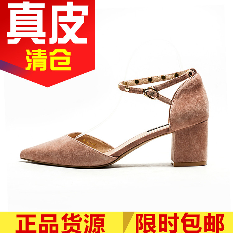 大码粉红色绒面羊皮铆钉包头凉鞋