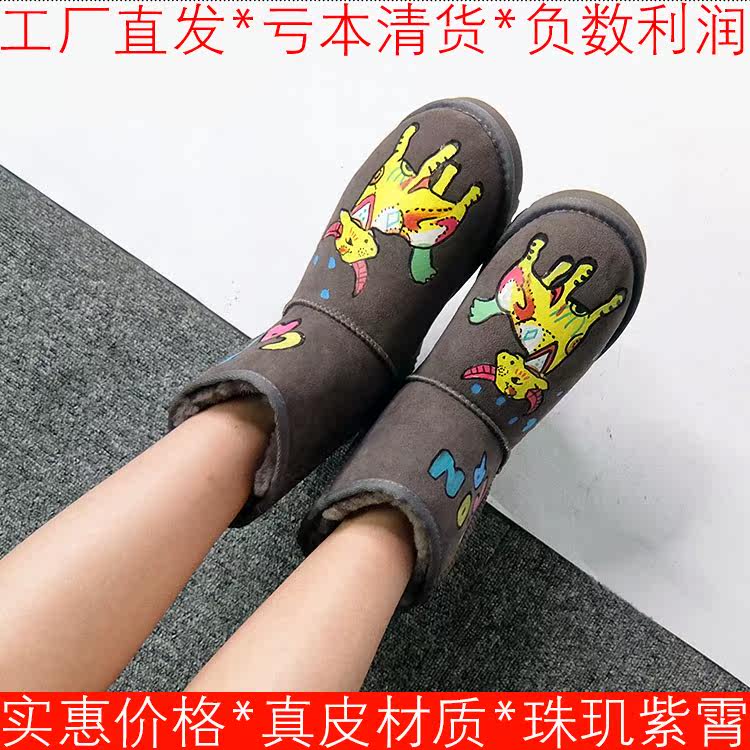 羊毛加厚雪地棉靴真皮短靴子女冬灰色羊皮涂鸦手绘星座KL34SU5810,女鞋,时尚雪地靴,淘宝优惠券,粉丝福利购,淘宝优惠卷