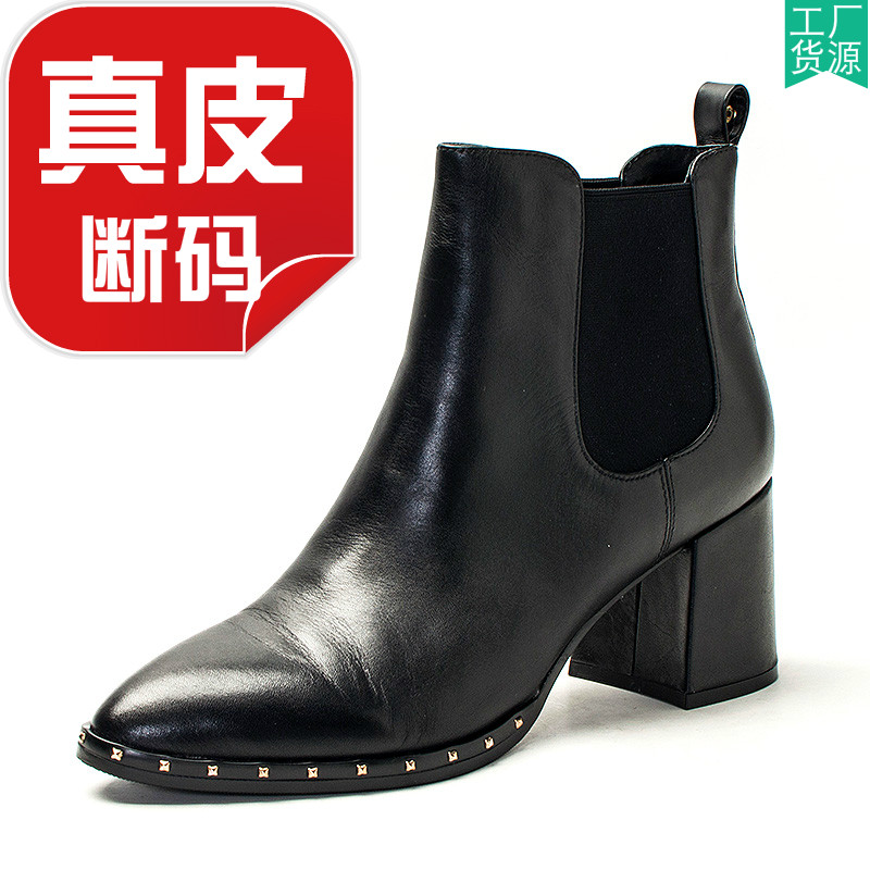 真皮短靴子女黑色牛皮切尔西尖头高粗跟铆钉松紧带套脚ss04116702