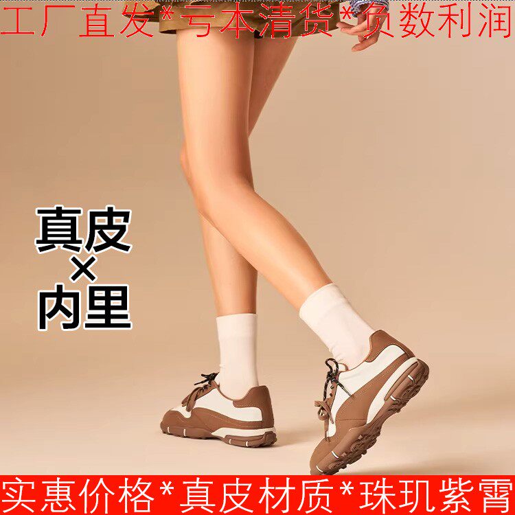 时尚休闲鞋子女学生秋深口棕白拼接色绑带圆头舒适百搭SSC3112646