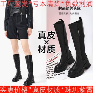 厚底真皮长靴子女冬黑色牛皮圆头粗跟水台舒适高跟拉链SS24117533
