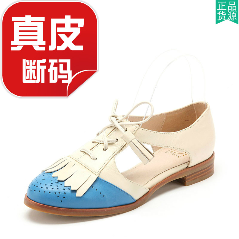 真皮包头女鞋圆头牛皮镂空布洛克