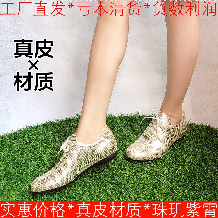 中古风真皮休闲女鞋子及踝深口银