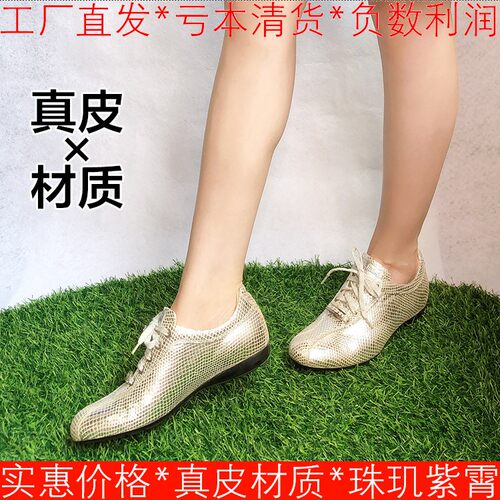 中古风真皮休闲女鞋子及踝深口银