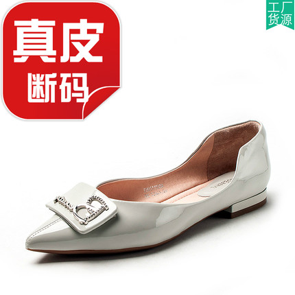 正品撤柜真皮单鞋女春秋漆面牛皮鞋子尖头平跟方扣职业FB01111034