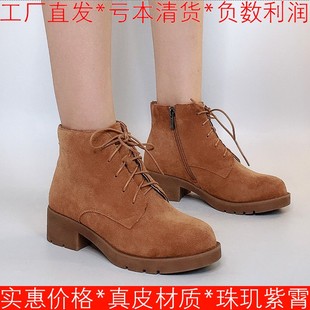 加绒棉靴真皮短靴子女冬暖圆头粗跟绑带工装马丁靴中跟SF74118210