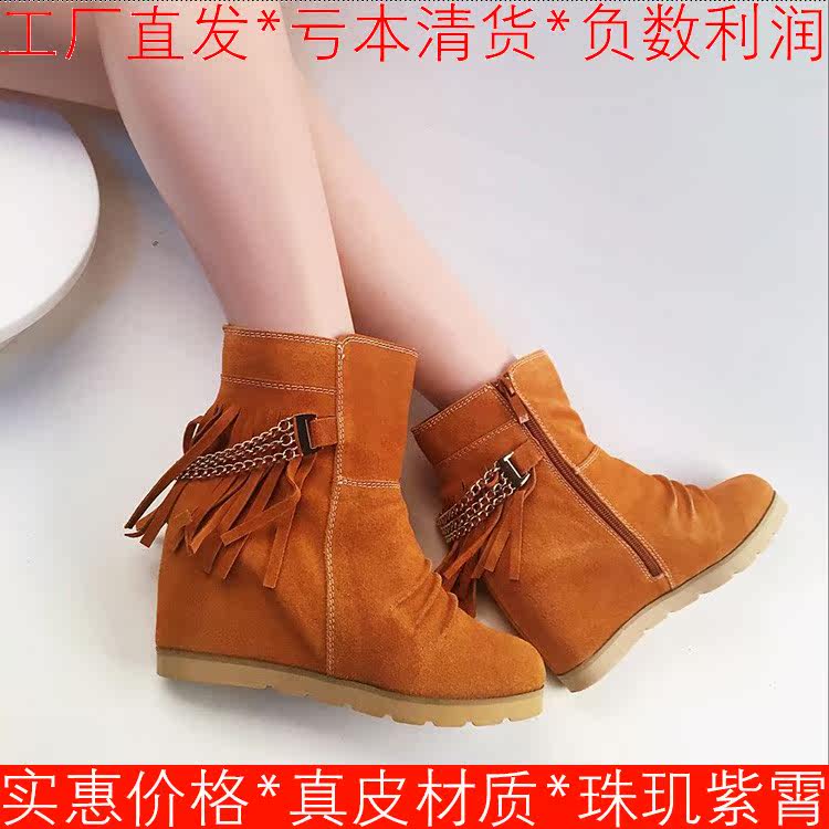 真皮短靴子女冬磨砂牛皮流苏圆头