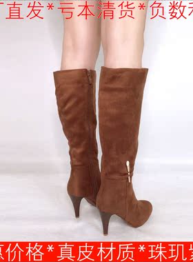 瑕疵女靴冬高跟长靴子侧拉链水台加绒棉靴百搭素版棕色SN34S96902