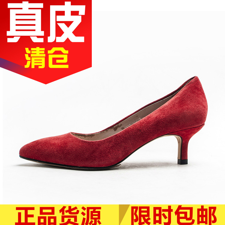 真皮女鞋子正品断码红色绒面羊皮