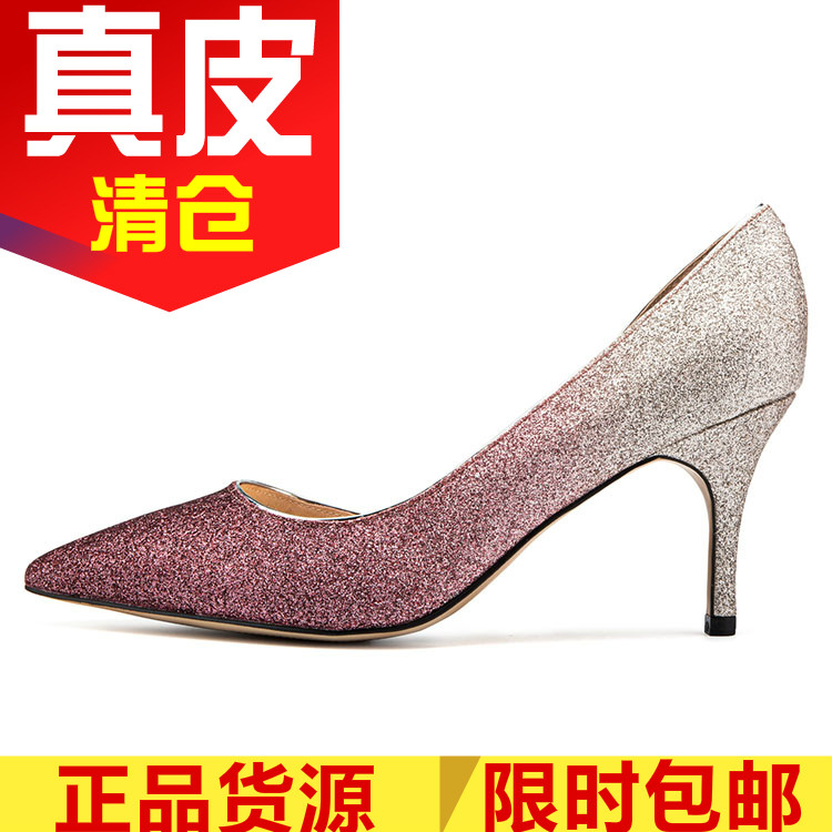 结婚伴娘渐变玫红色尖头高跟鞋