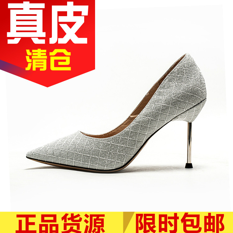 闪闪仙女高跟鞋真皮内里单鞋尖头