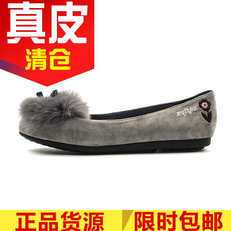 送你一朵小红花真皮女单鞋子灰色羊猄平跟兔毛毛蝴蝶结SF73111083