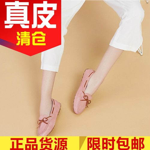 牛反绒开车乐福鞋真皮平跟