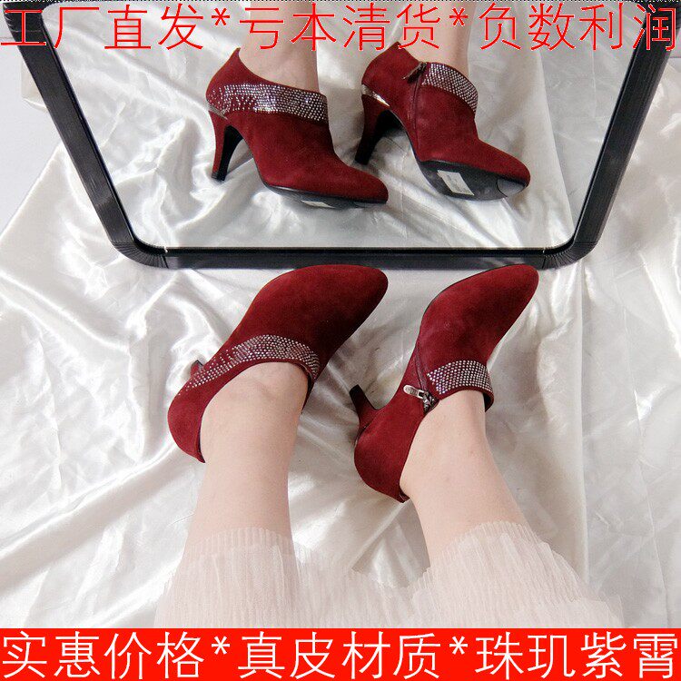 大码羊猄真皮女鞋子秋深口及踝尖头中跟侧拉链水钻红色SSA3SP6706