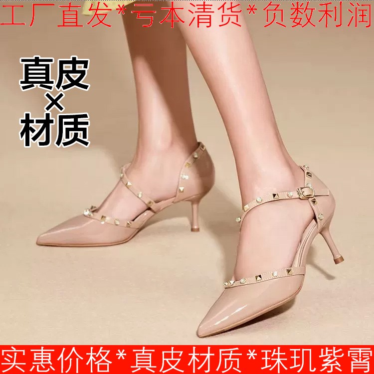 真皮玛丽珍鞋子侧空漆面牛皮包头凉鞋女细高跟尖头铆钉SSE1114007
