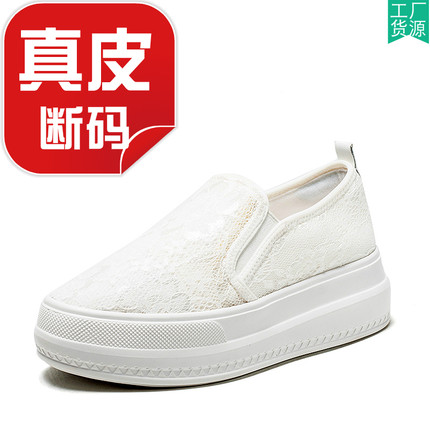 白色蕾丝厚底水台松糕中跟圆头真皮里脚垫懒人乐福鞋子SF01112303