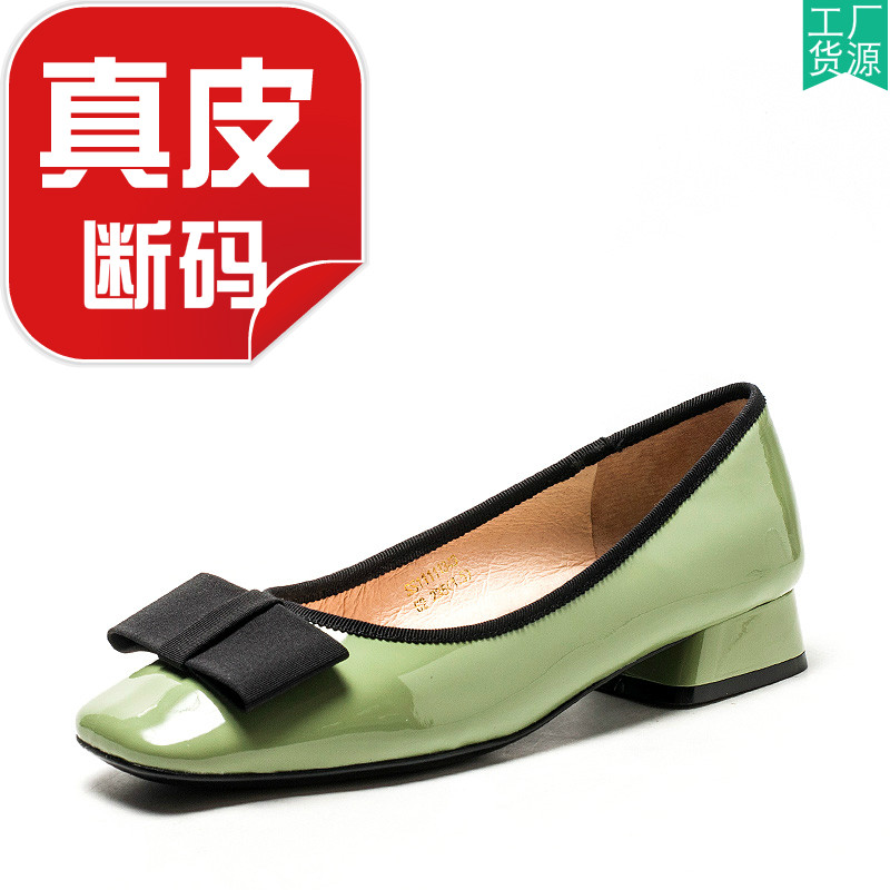 真皮鞋子女春秋绿色漆面牛皮方头