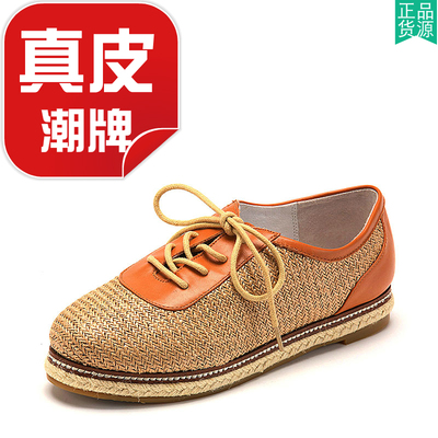 小码真皮女鞋子及踝秋深口平跟休闲牛皮单鞋绑带草编织KL21S21042