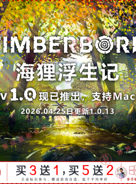 海狸浮生记v1.0正式版中文pc/Mac游戏Timberborn种田模拟经营